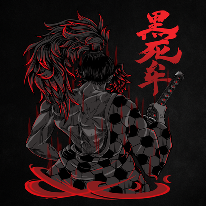 Kokushibo - Premium Hoodie